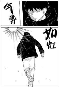 Page 254