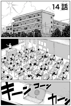 Page 201