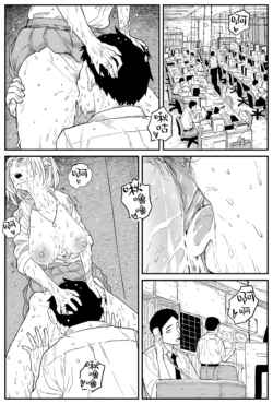 Page 197