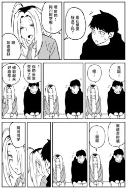 Page 293