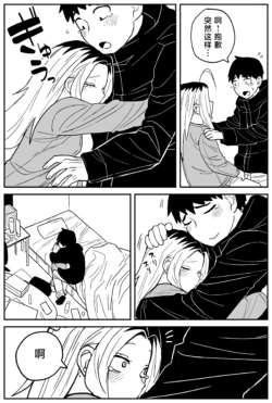 Page 300