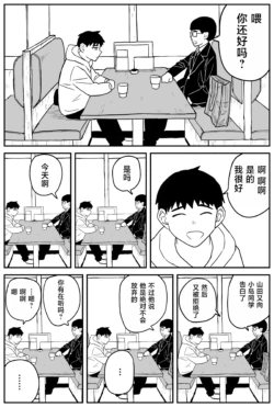 Page 248