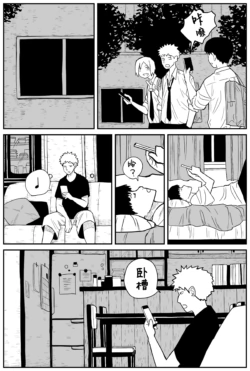 Page 211