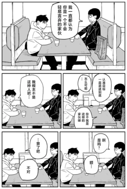 Page 250