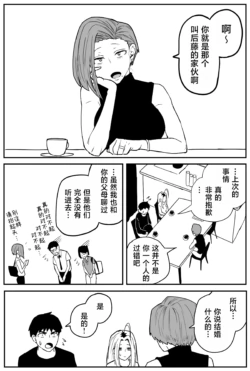 Page 335