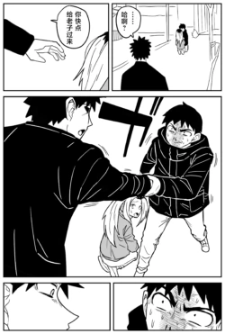 Page 284