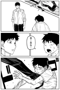 Page 237