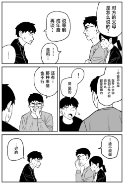 Page 341
