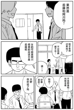 Page 241