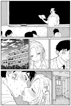 Page 207