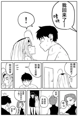 Page 333