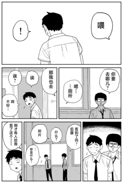 Page 217