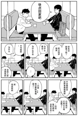Page 249