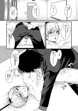 Page 161