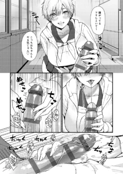 Page 145