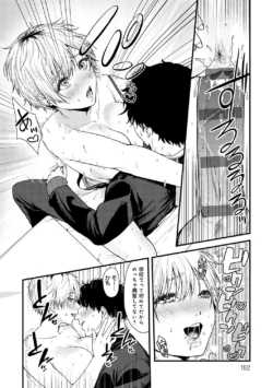 Page 151