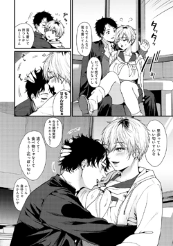 Page 142