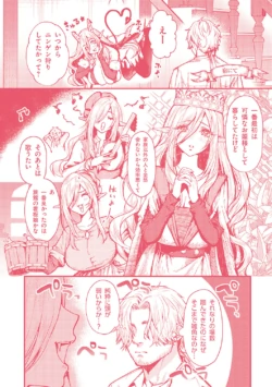 Page 194