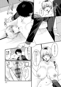 Page 156
