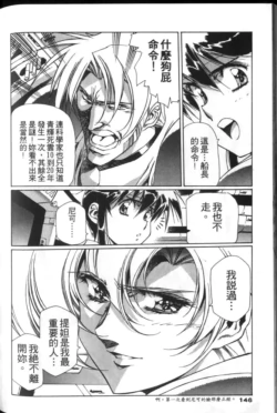 Page 145