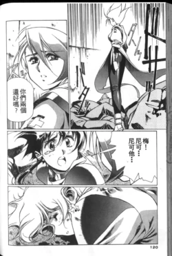 Page 119