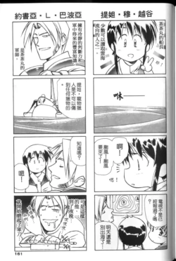 Page 160