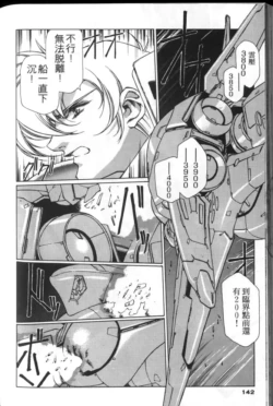 Page 141
