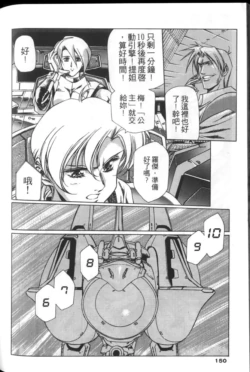 Page 149