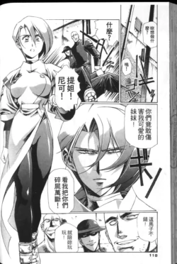 Page 117