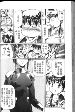 Page 99