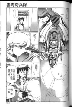Page 108