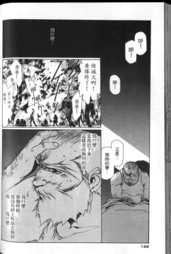 Page 125