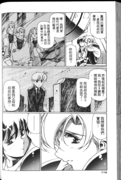Page 109