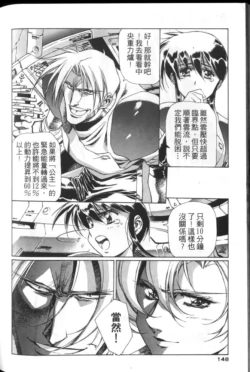 Page 147