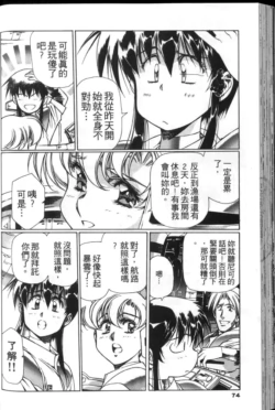 Page 73