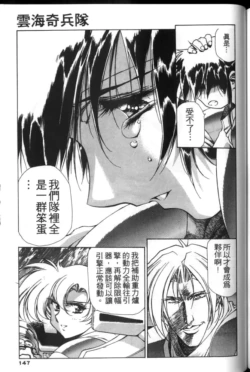 Page 146