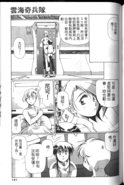 Page 120