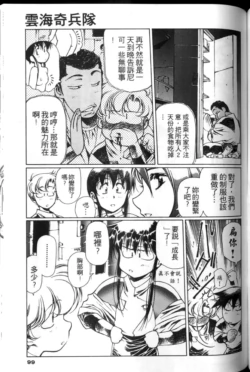 Page 98