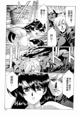 Page 75