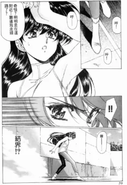 Page 70