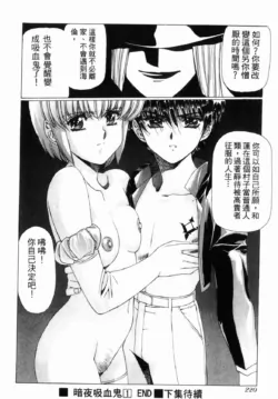 Page 217