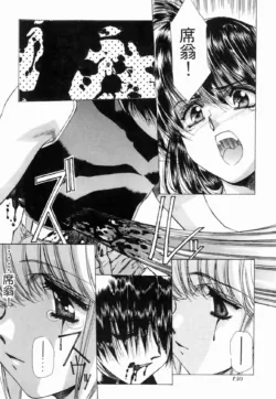 Page 130