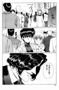 Page 80