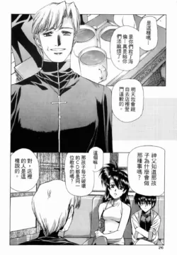 Page 27