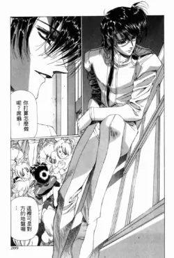 Page 206