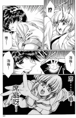 Page 93