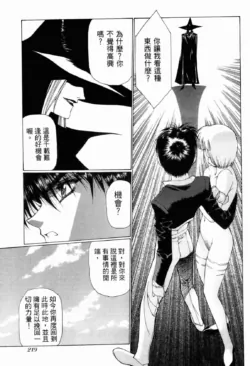 Page 216