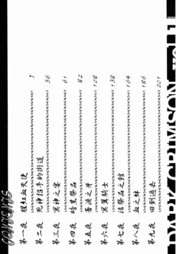 Page 218