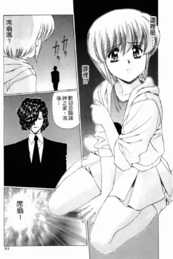 Page 95