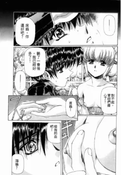 Page 197
